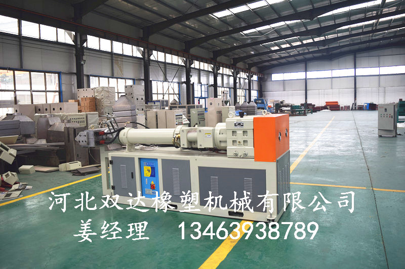 Butyl rubber extruder