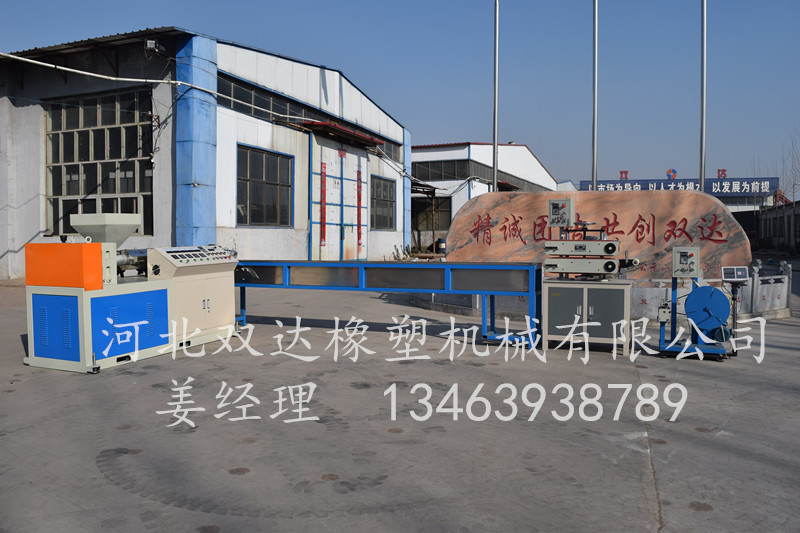 plastic door and window seal strip production line