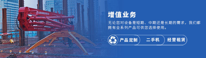 质量为本