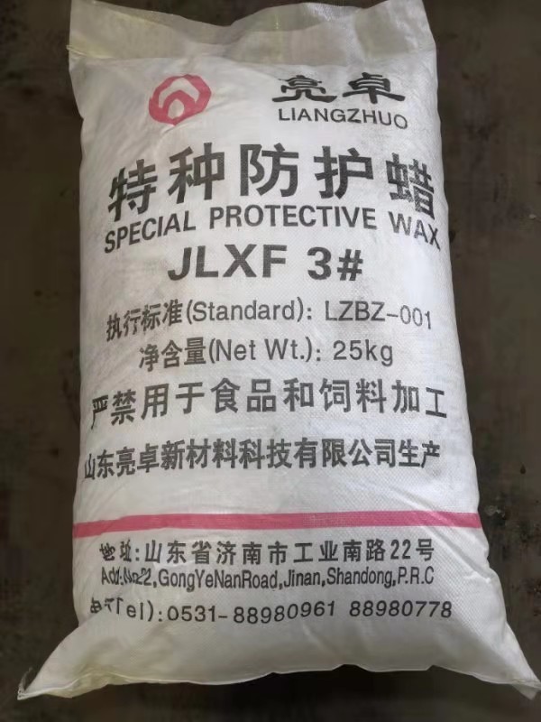 Special Protective Wax JLXF3#