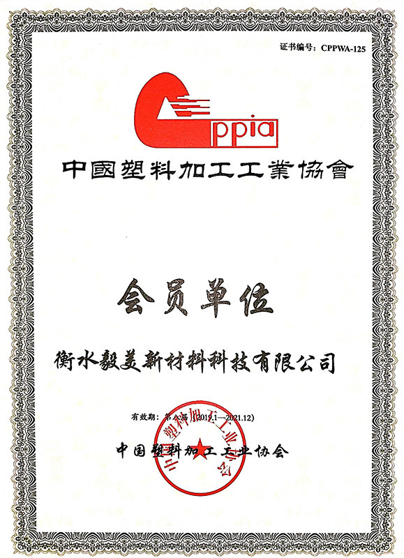 Member of Plastics Processing Association