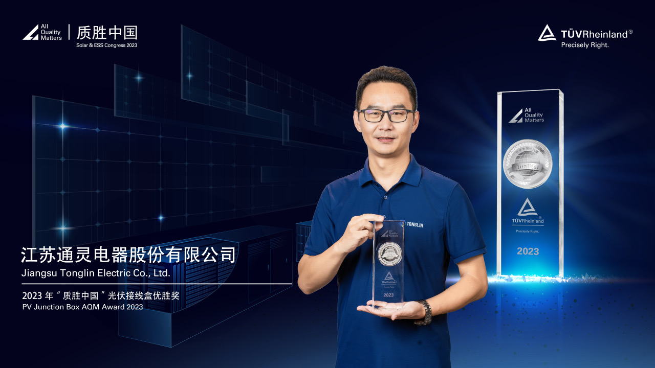 微信图片_20230909105537