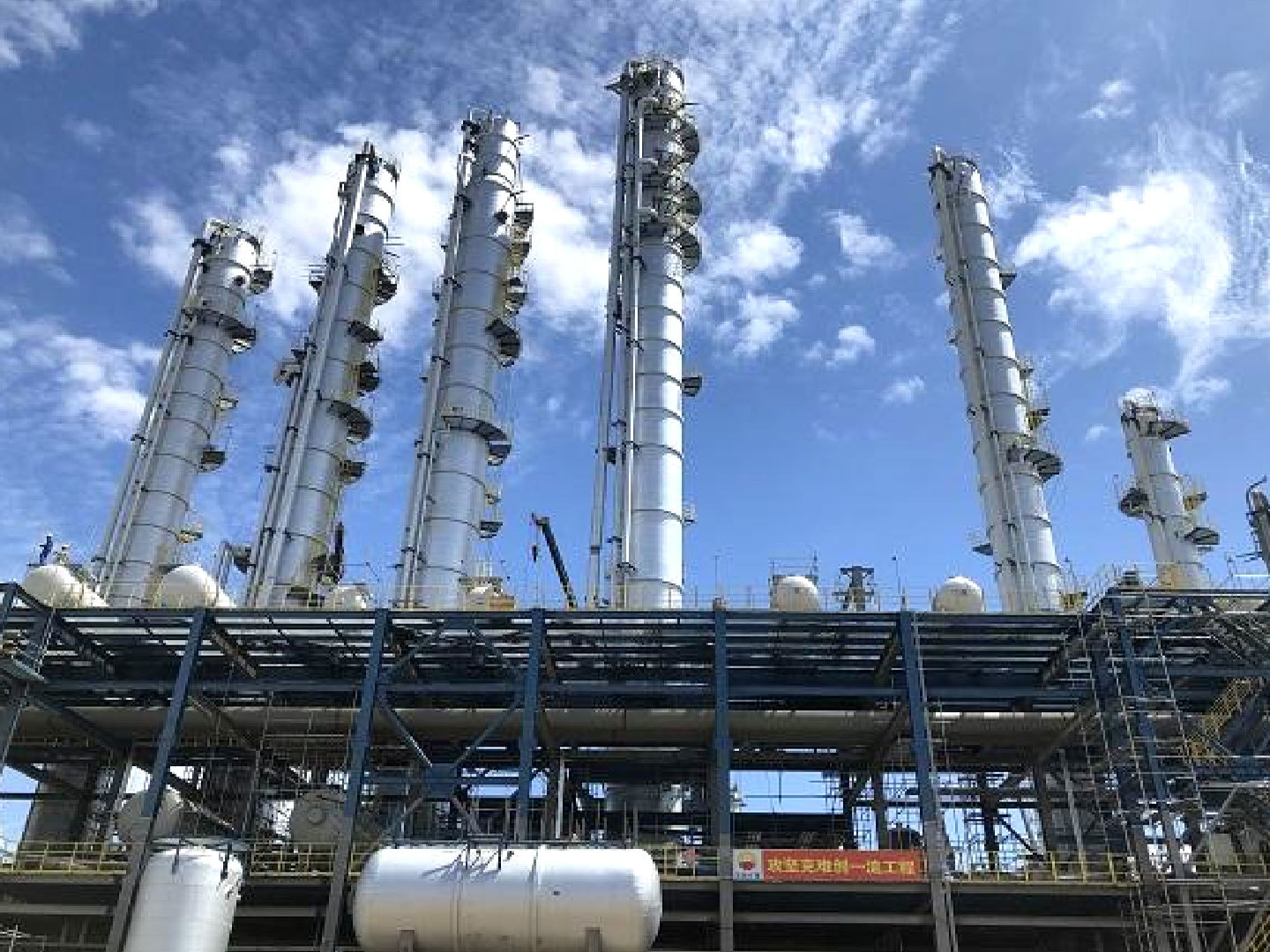 In 2018, Sinochem Quanzhou Petrochemical Co., Ltd. 1 million tons/year ethylene and oil refining reconstruction and expansion project