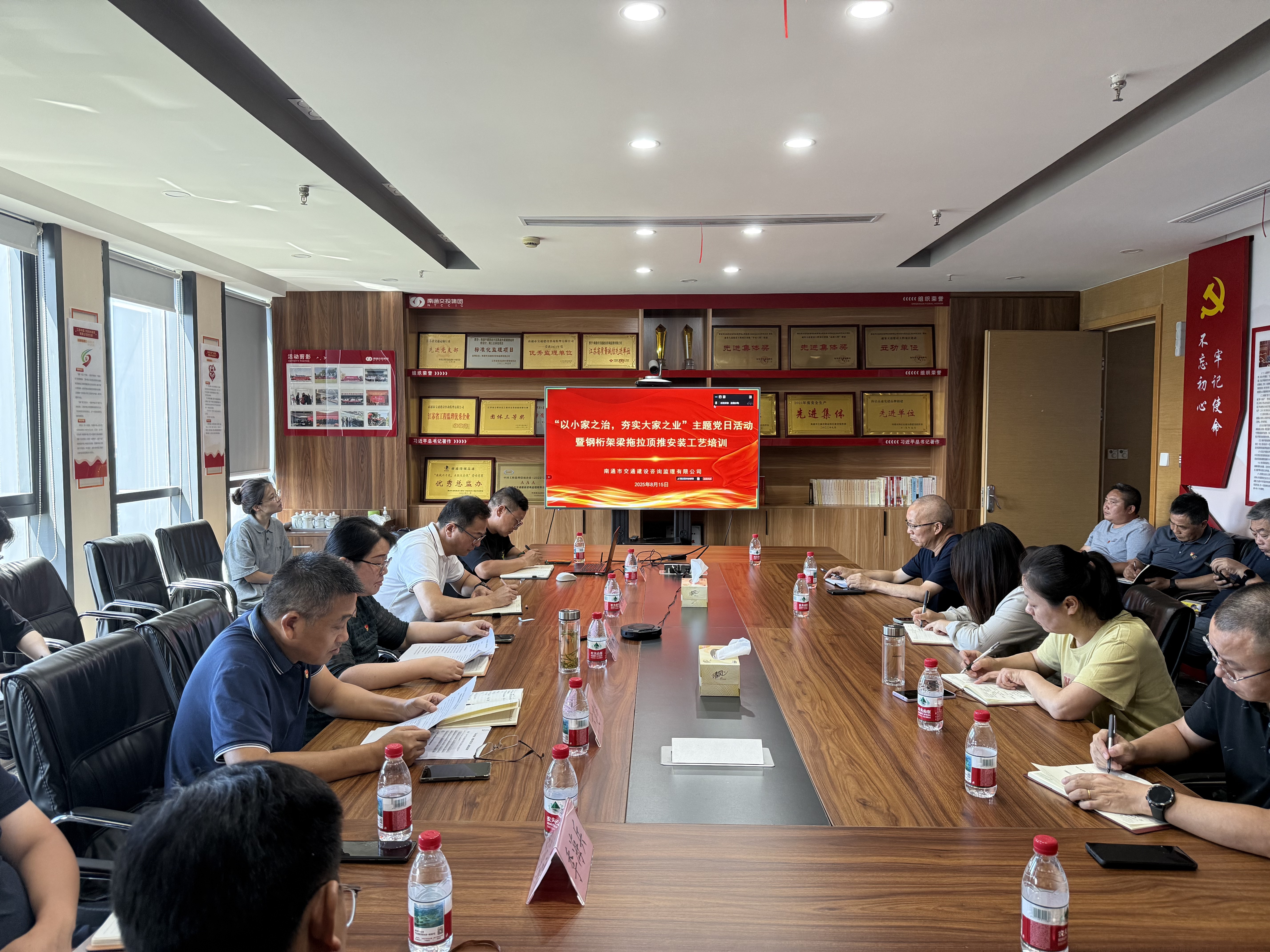 公司開(kāi)展“以小家之治，夯實(shí)大家之業(yè)”主題黨日活動(dòng)暨鋼桁架梁拖拉頂推安裝工藝培訓(xùn)