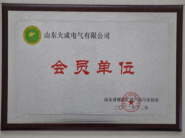 委員單位
