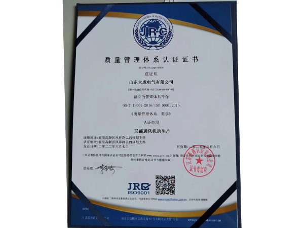 證書