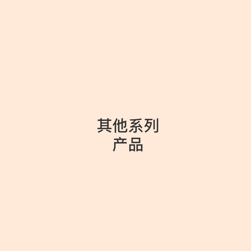 Other Product
