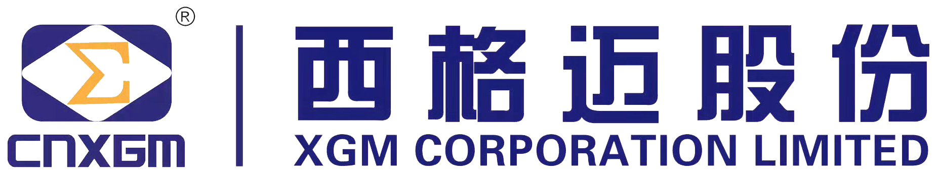 西格迈股份