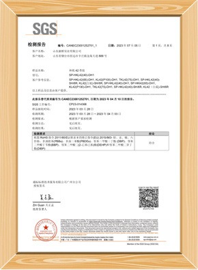 证书 证书