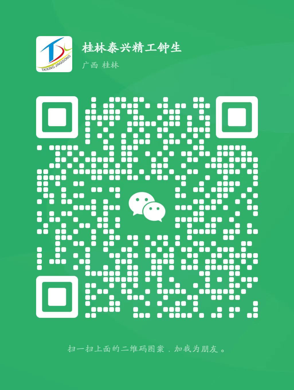 钟建锋 钟建锋