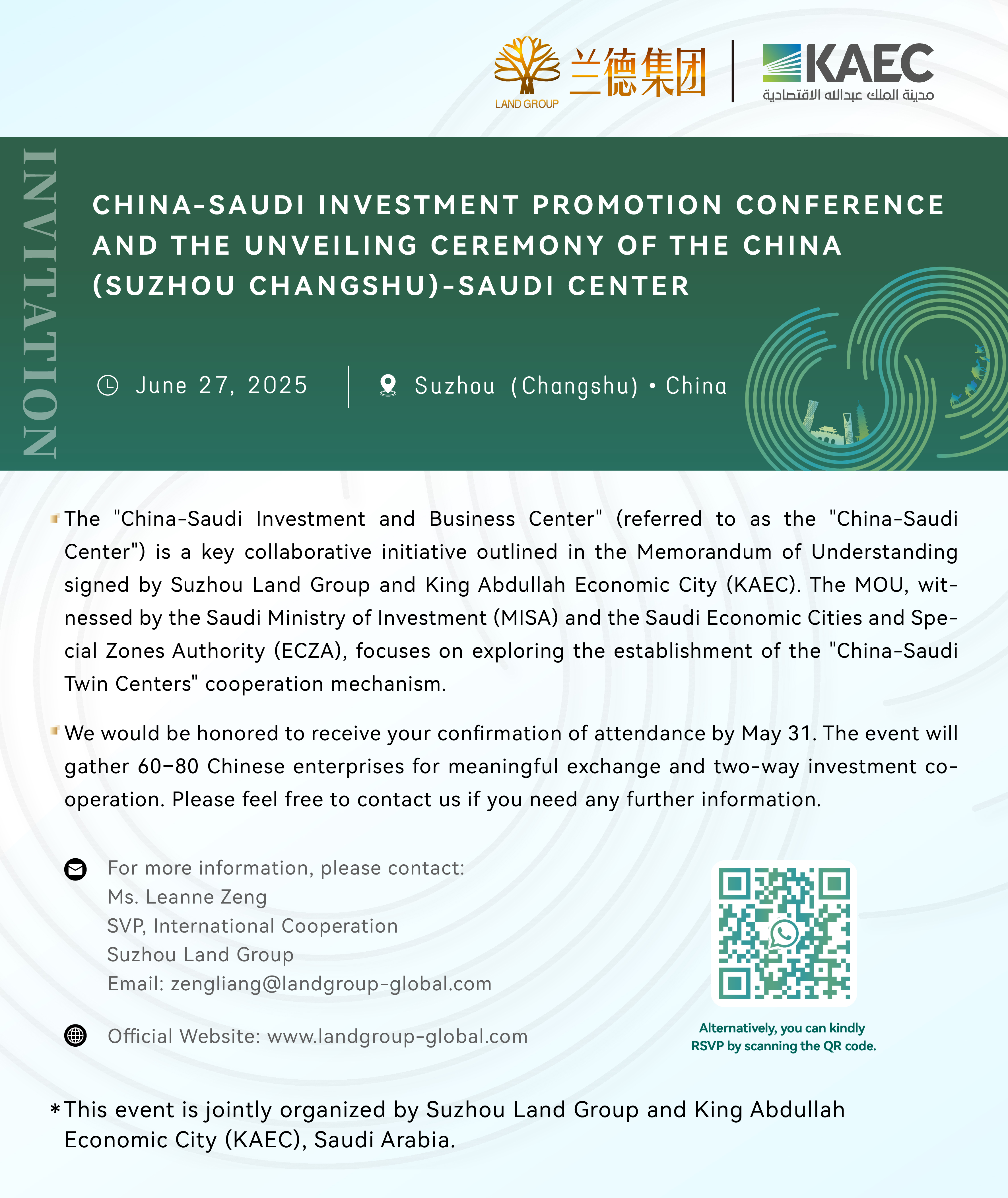 Invitation | Saudi Investment Promotion Conference & Unveiling Ceremony of China (Suzhou Changshu)-Saudi Center