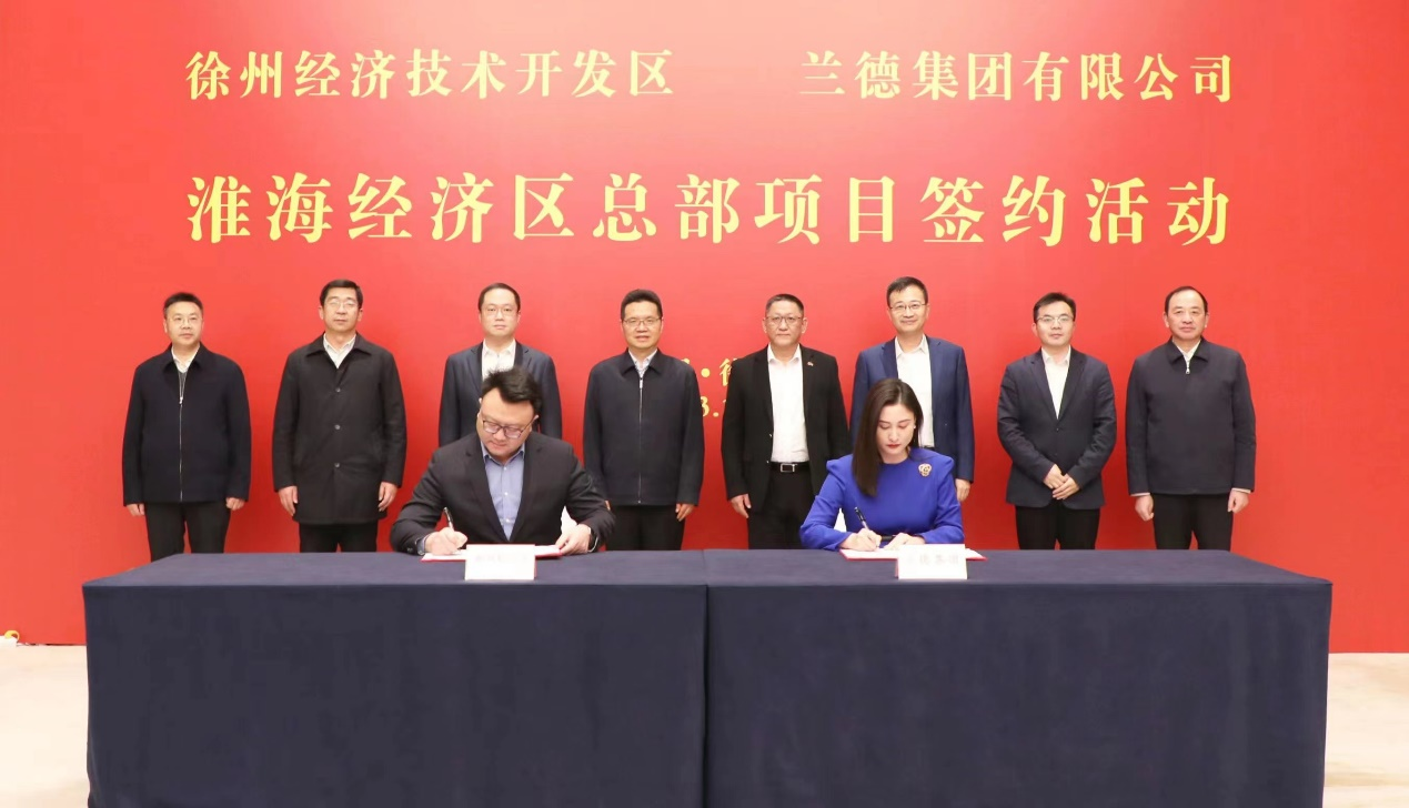 Land Group Huaihai Economic Circle Headquarter Settled in Xuzhou