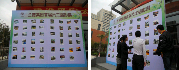 LAND Group's "First Staff Photography Exhibition" event ended successfully