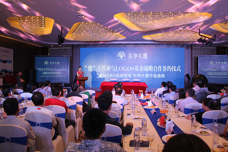 Warmly celebrate the signing ceremony of the strategic cooperation between Land Dongting Real Estate and LOGOS Fund and the release of the MOBO brand. The opening ceremony of Dongting Building came to a succ