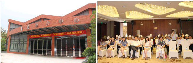 Warm congratulations to the successful holding of the first employee "Skill Competition" at Land Rhein Hotel