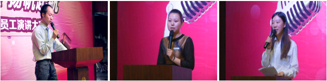 LAND Group's First Employee Speech Contest