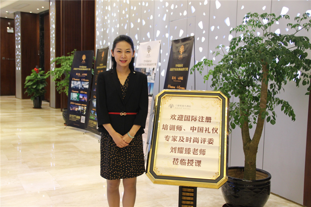 LAND Group's professional image building special training course successfully concluded