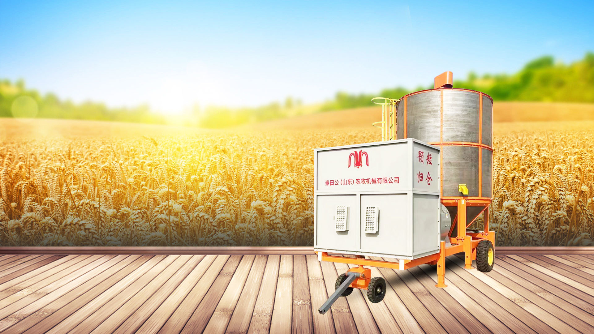 Grain drying tower