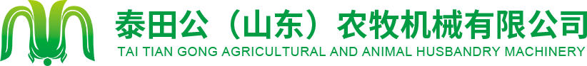 泰田公