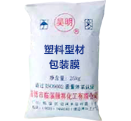 Plastic profile packaging film