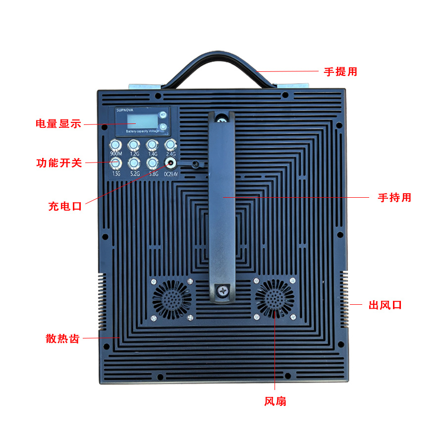 7 channel drone jamming shield