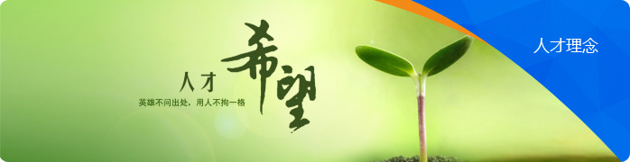 隆盛聚