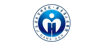 Guangdong Provincial People's Hospital Guangdong Provincial People's Hospital
