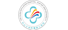 The Third Affiliated Hospital of Sun Yat-sen University The Third Affiliated Hospital of Sun Yat-sen University
