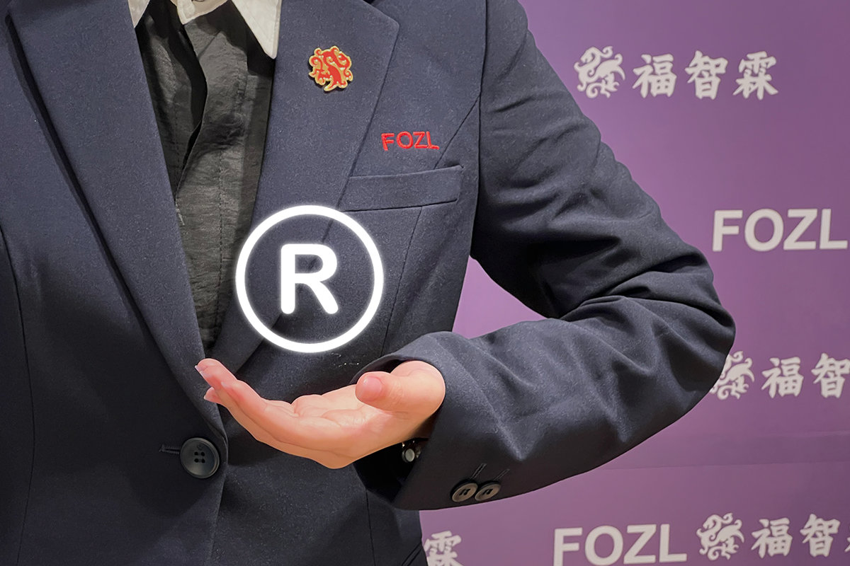 知识产权