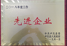 先進企業(yè)
