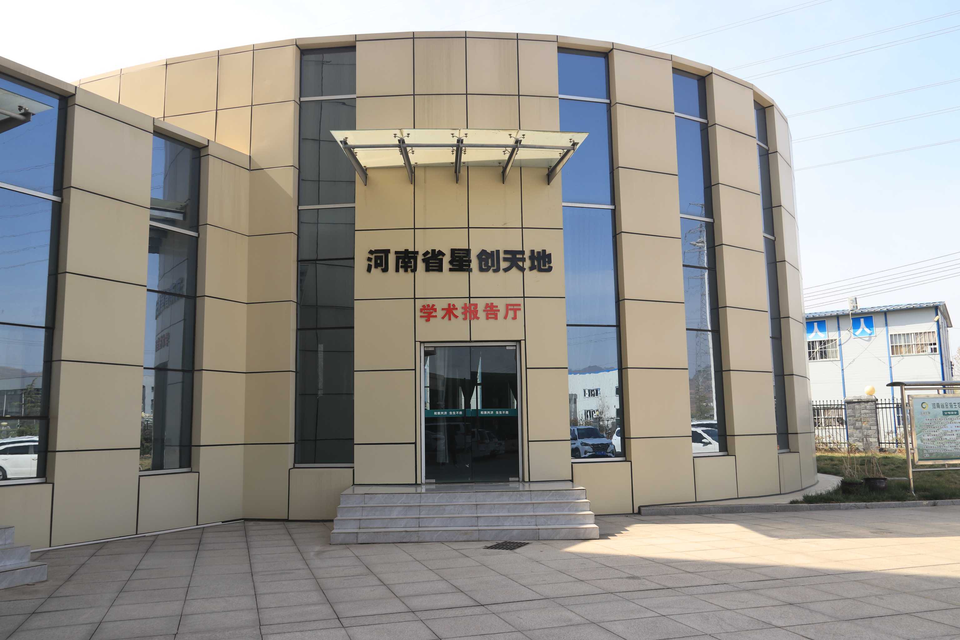 工廠展示