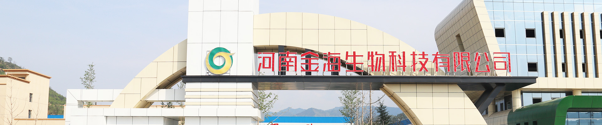 現(xiàn)代化工廠