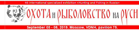 Weihai Tonglian will participate in the 2019 Russian fishing gear exhibition!