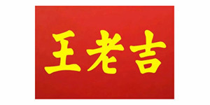 王老吉