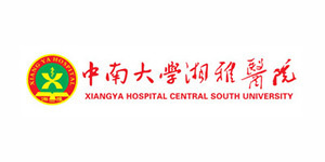 中南大学湘雅医院