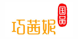 巧西妮