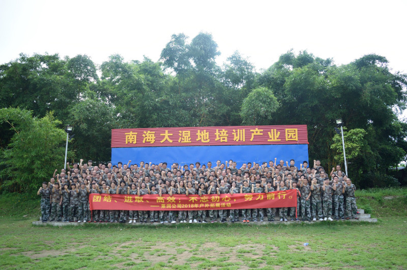 员工风采
