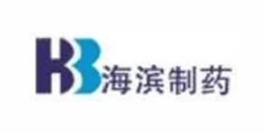 海滨制药