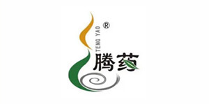 腾药