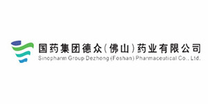 国药集团德众（佛山）药业有限公司