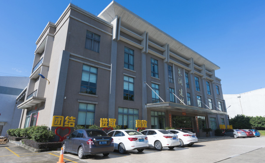 公司环境