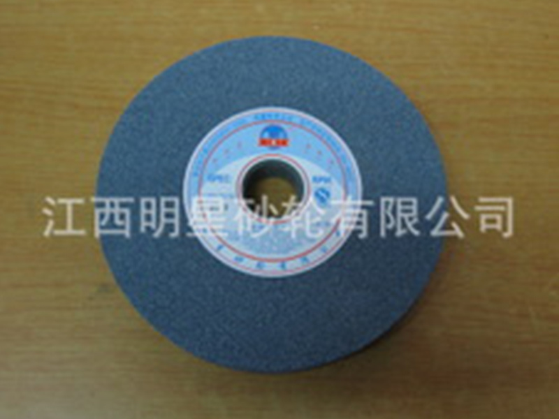 Grinding wheel