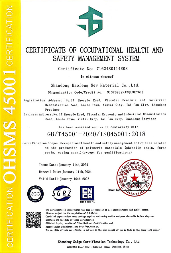 ISO45001