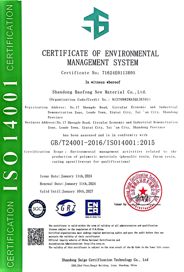 ISO14001