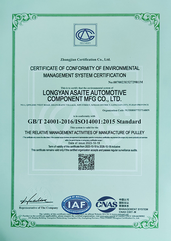 Environmental Responsibility ISO 14001: 2015 Environmental Responsibility ISO 14001: 2015