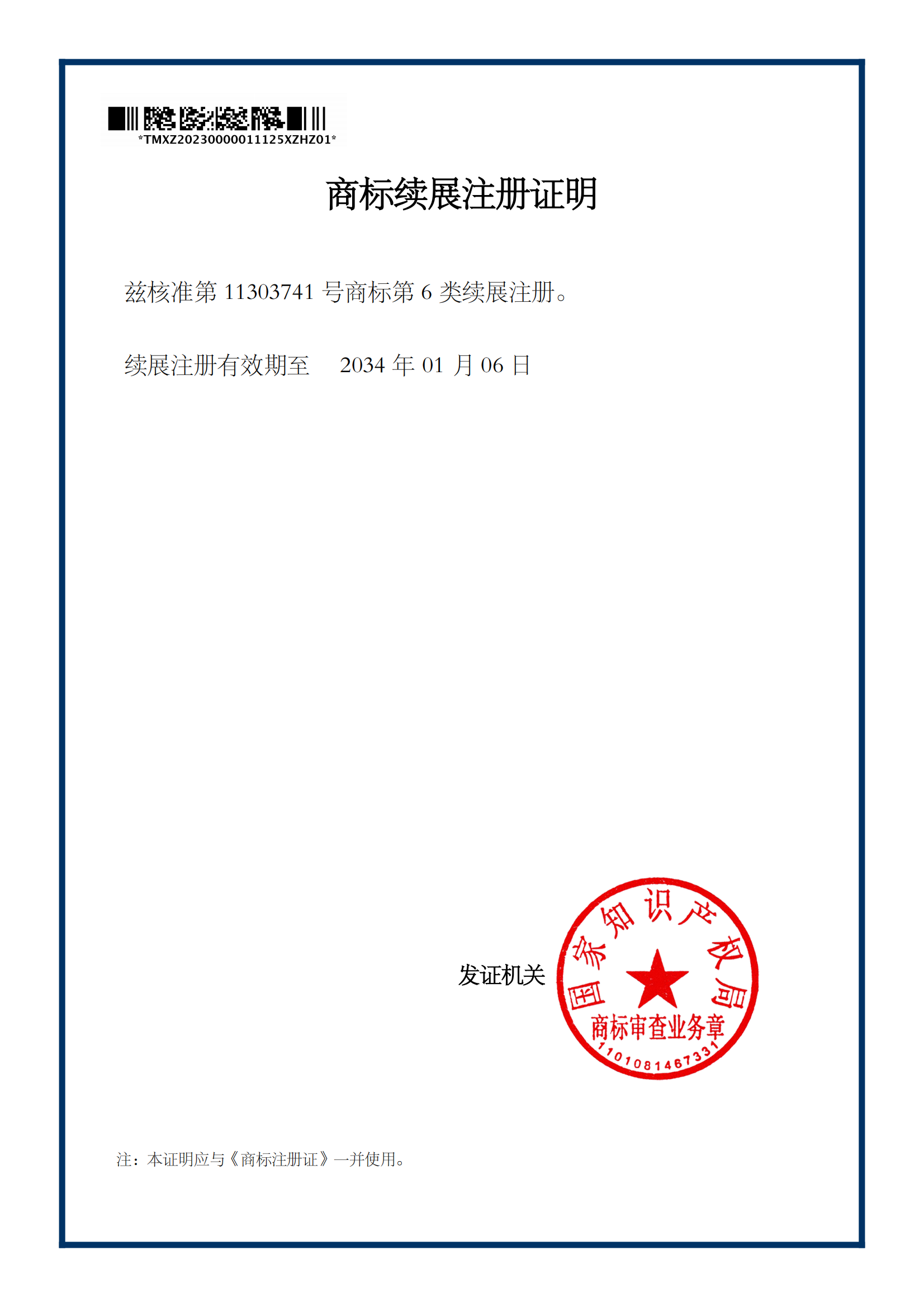 图片名称 图片名称