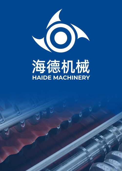 Haide Company Profile