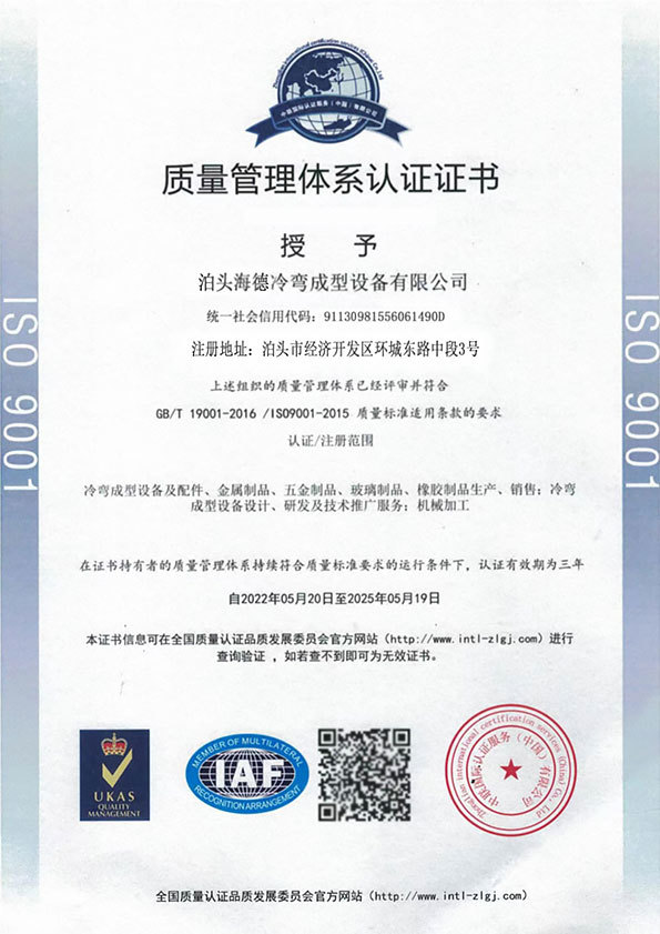 Qualification Qualification