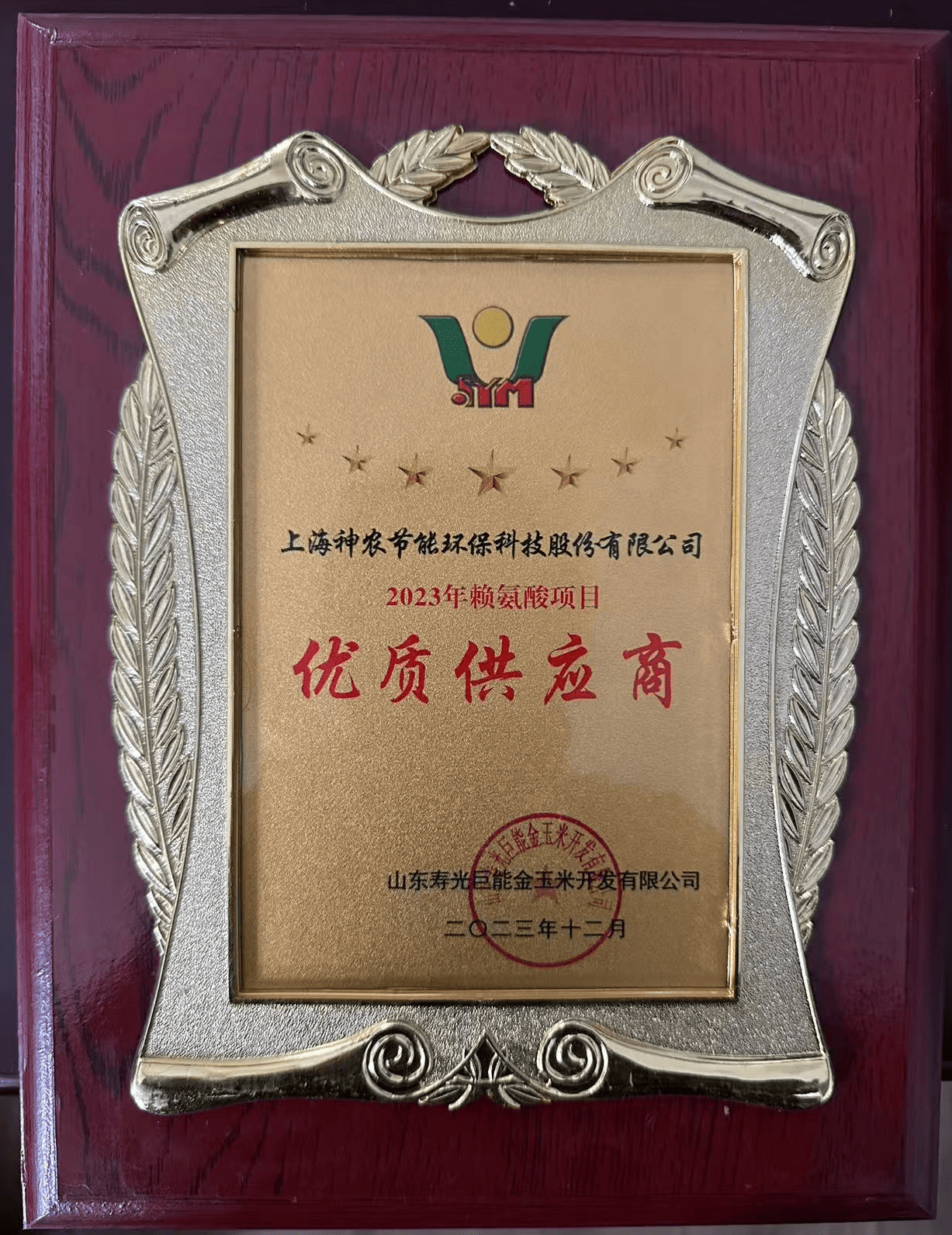 壽光巨能金玉米賴氨酸項目優質供應商