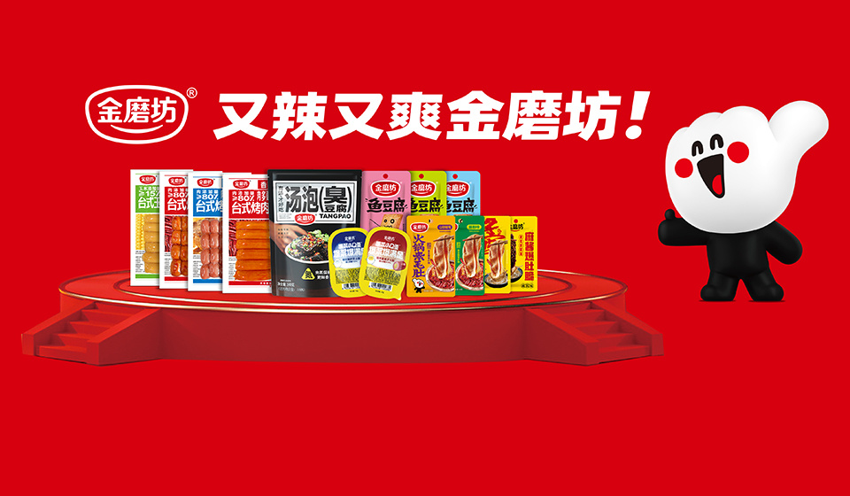 生产研发